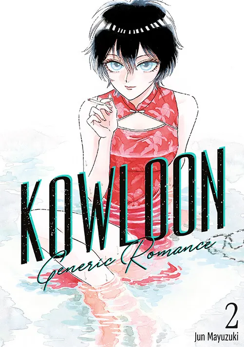 Kowloon Generic Romance #2