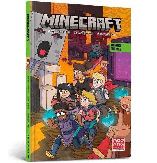 Minecraft
