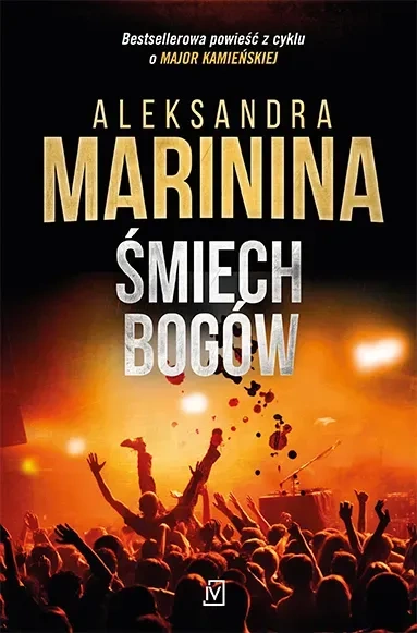 Śmiech bogów