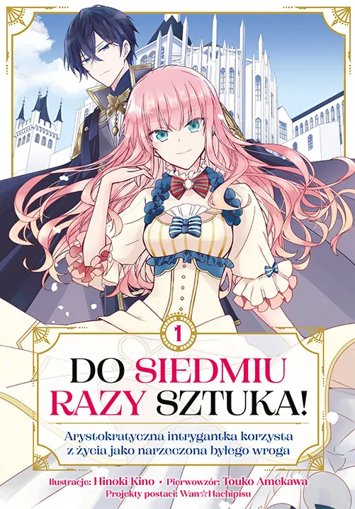Do siedmiu razy sztuka! Tom 1