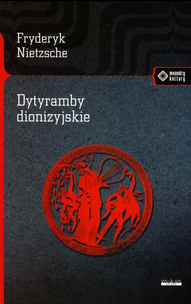 Dytyramby dionizyjskie