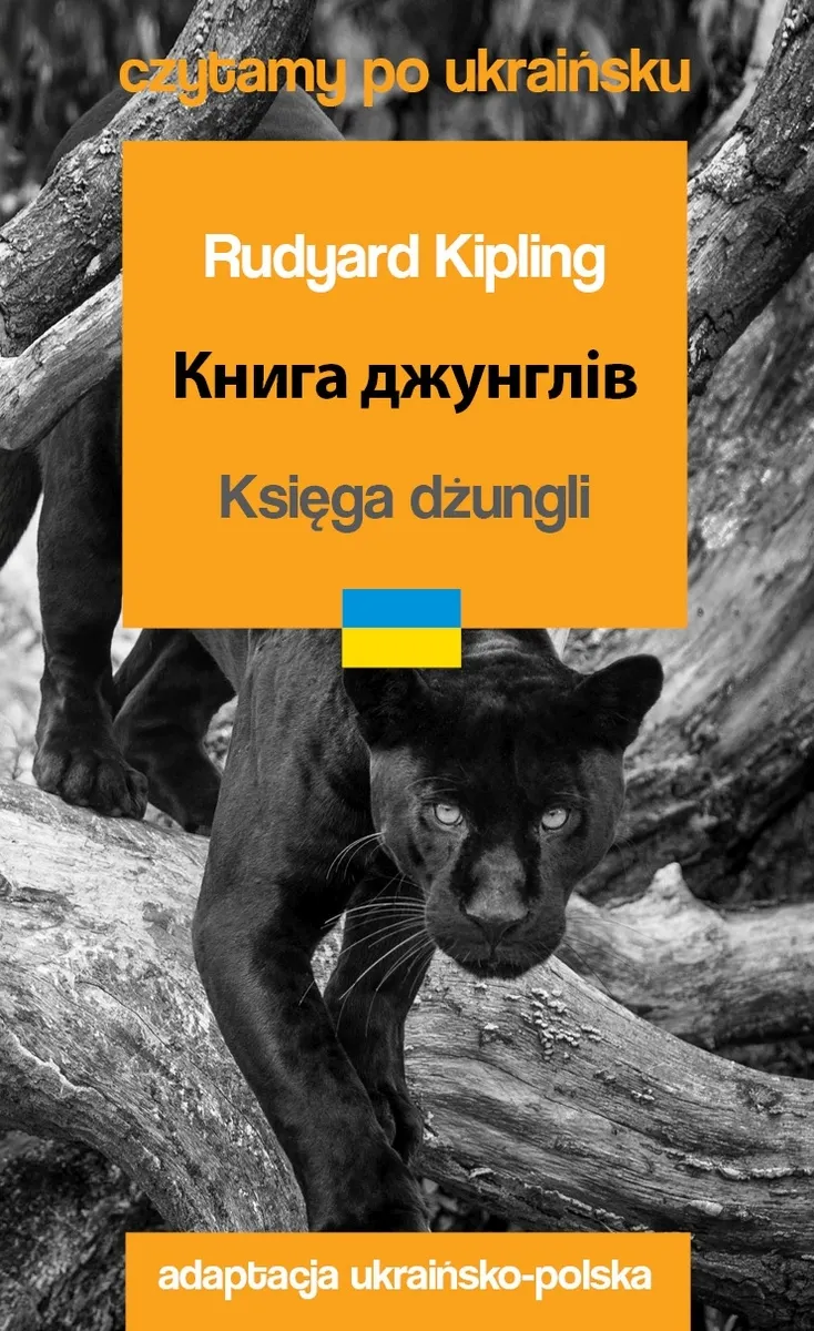 Księga dżungli. Czytamy po ukraińsku