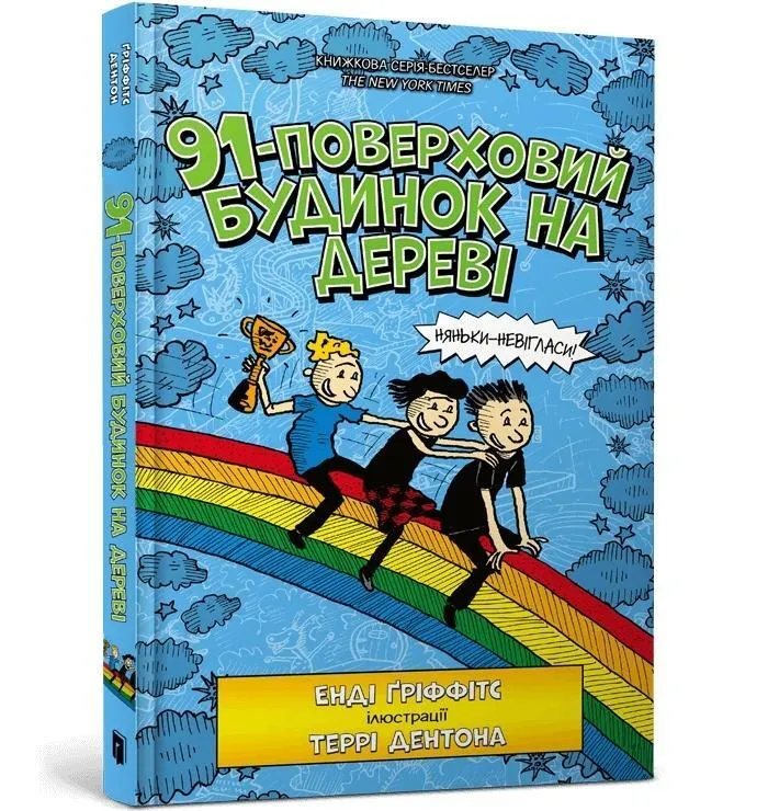 91poverkhovyi budynok na derevi