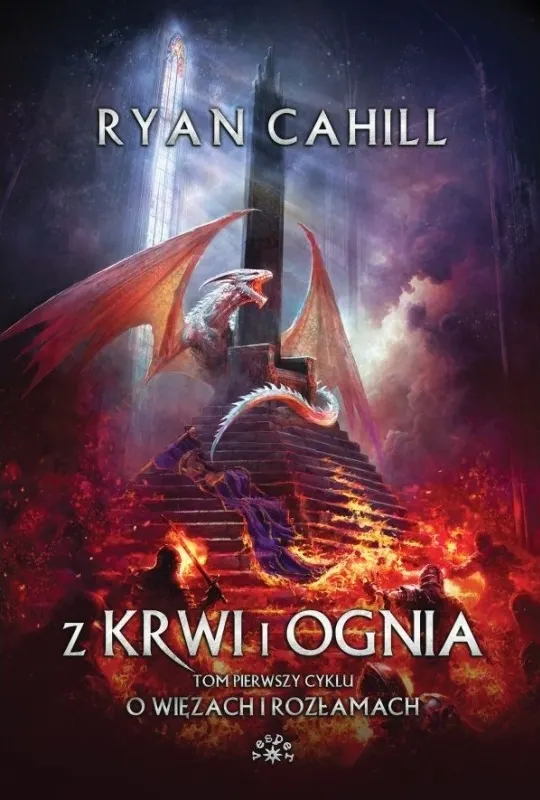 Z krwi i ognia