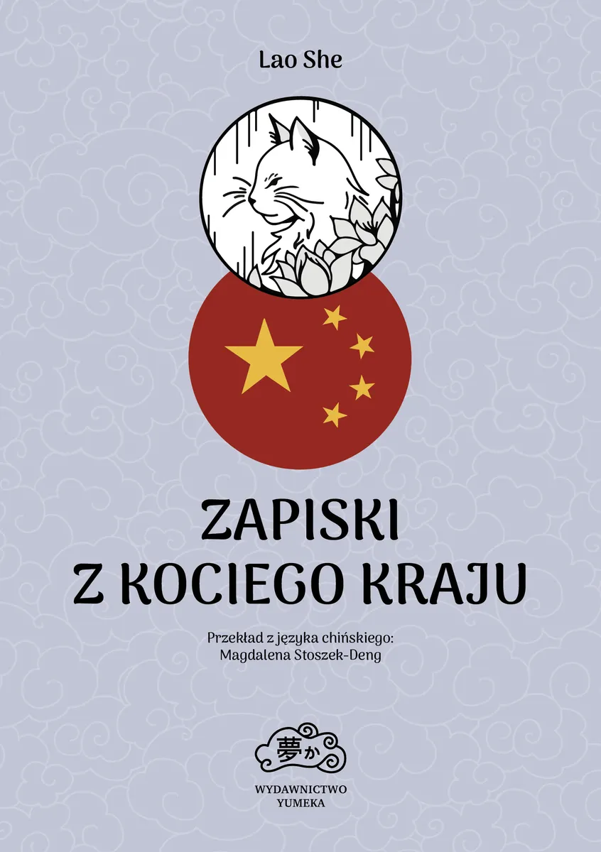 Zapiski z Kociego Kraju