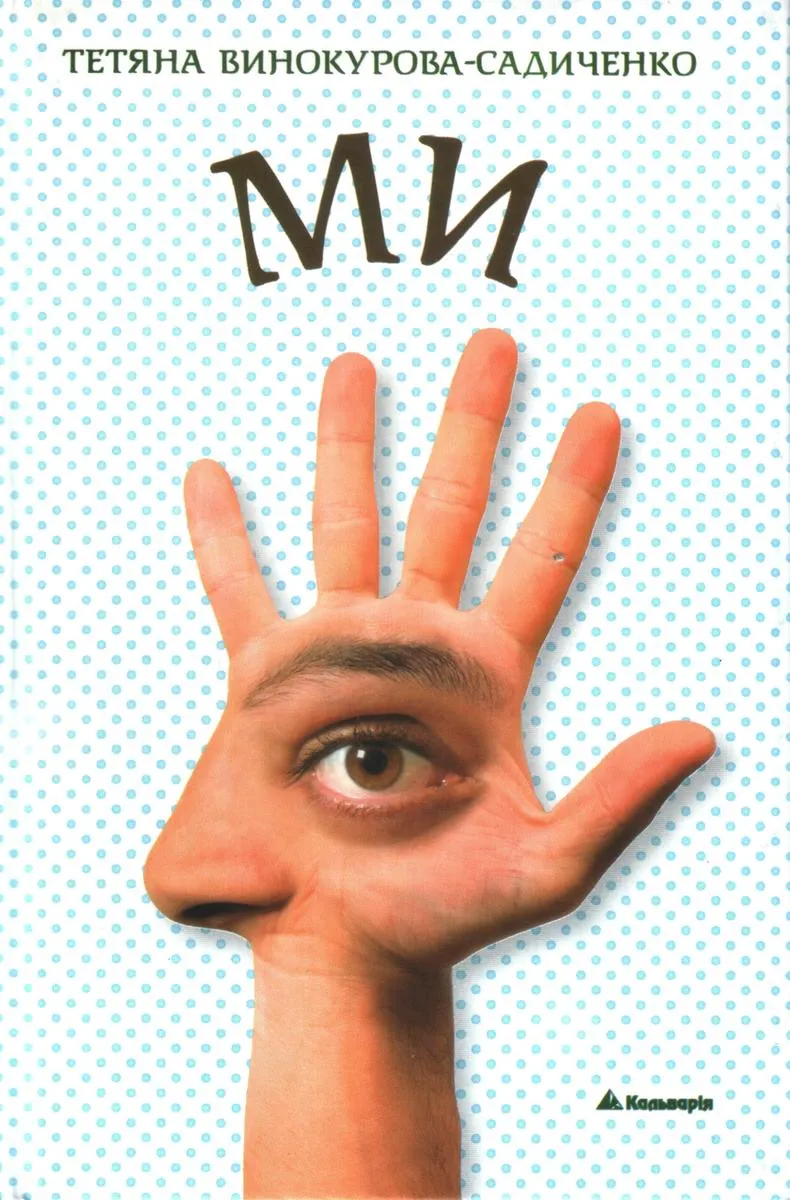 My