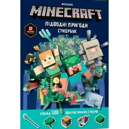 Minecraft. Książka z naklejkami. Wersja ukraińska