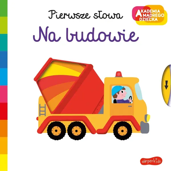 Na budowie. . Pierwsze słowa