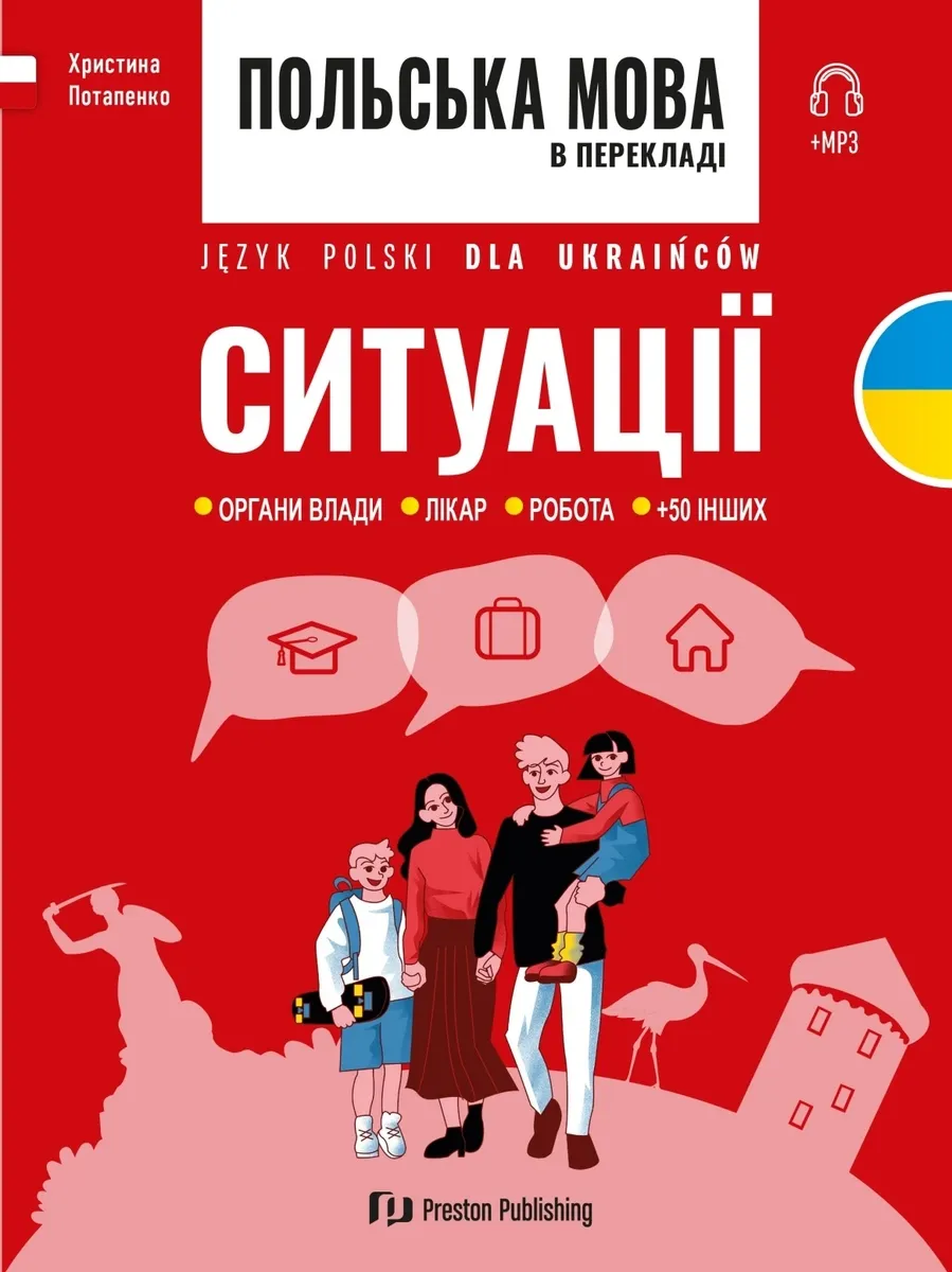 Język polski dla Ukraińców. Sytuacje