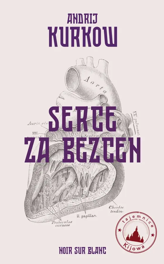 Serce za bezcen