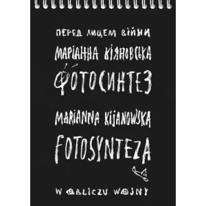 Fotosynteza. W obliczu wojny