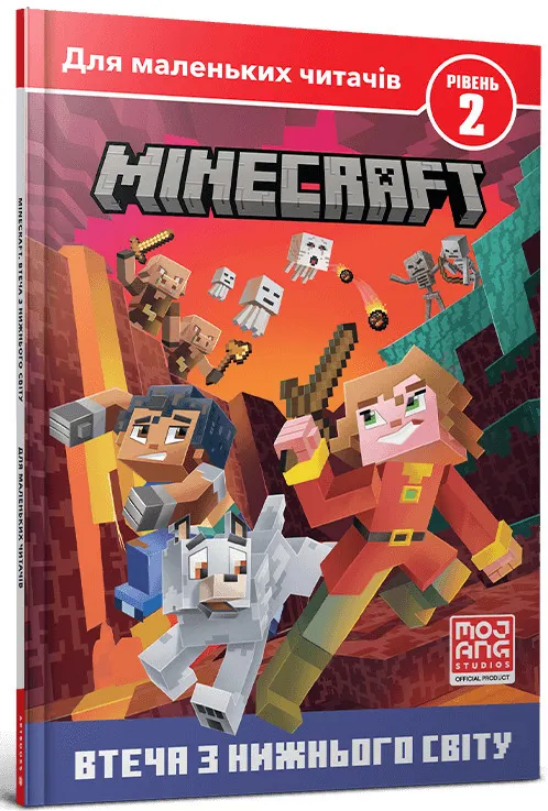MINECRAFT. Ucieczka z Zaświatów. Poziom 2