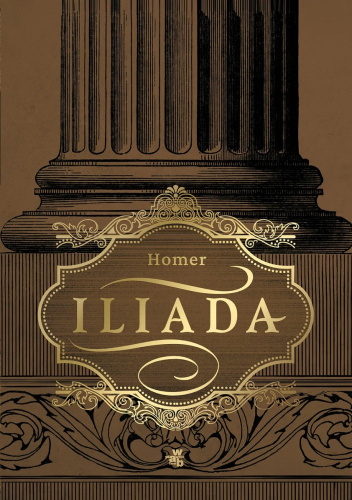 Iliada