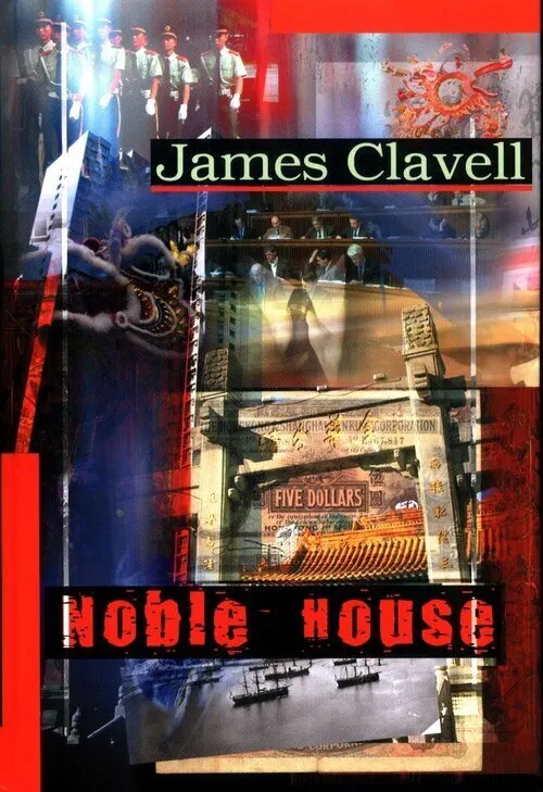 Noble house