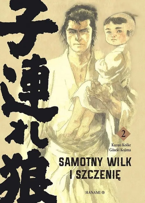 Samotny wilk i szczenię